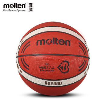 摩腾（molten）篮球男子7号橡胶篮球室外训练耐磨篮球 B7G2000-Q2Z【7号】