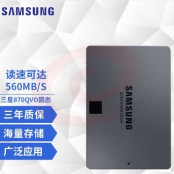三星/SAMSUNGSSD固态870QVO1TBSATA3.0接口MZ-77Q1T0B适用 1TB