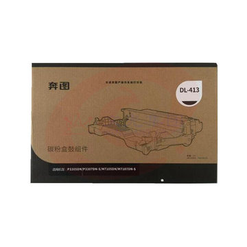奔图（PANTUM）DL-413激光鼓组件 容量12000页 适用于P3305DN/M7105DN