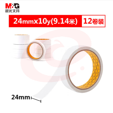 晨光 24mm*10y 棉纸双面胶12个装 文具胶带AJD97351