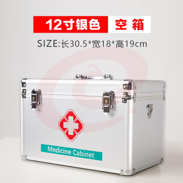 心悦灵 铝合金多层急救医药箱30.5*18*19cm 12寸银色-空箱1个默认规格