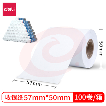 得力3141多瑙河热敏收银纸57*50型(混)(4卷/筒)