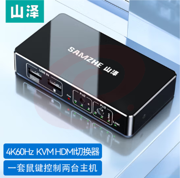 山泽（SAMZHE）KVM切换器HDMI2.0切屏器2进1出4K/60Hz高清 KVM-02