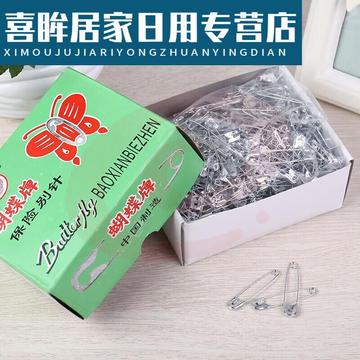 蝴蝶牌1号别针1000个--3.2cm（盒）