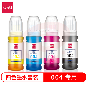 得力DBH-004A墨水套装(混)(套)
