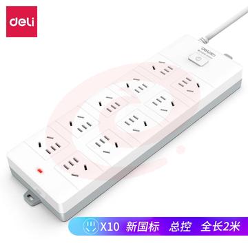 得力18275(02)插座_10组_2米_PVC袋装(白)(只)