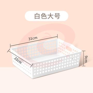 茶花 塑料大号收纳篮化妆品整理储物筐 （2个装/颜色随机）