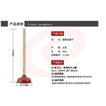 众鑫橡胶强力马桶皮搋子