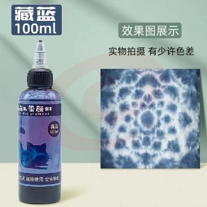 乐萌扎染颜料12色冷水染料（藏蓝）扎染颜料100ml