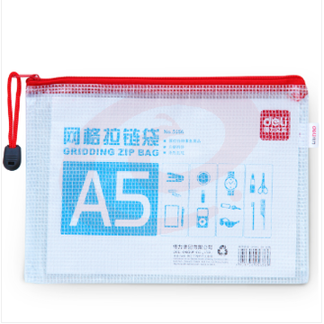 得力5656网格拉链袋(红)