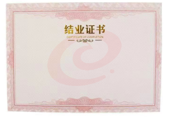 结业证书 200张/包默认规格