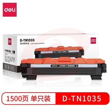 得力D-TN1035激光碳粉盒(黑)