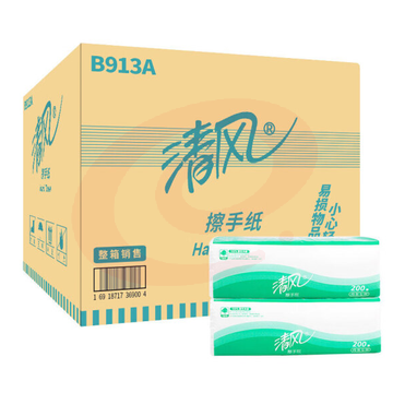 清风 B913A擦手纸1层三折200张 20包/箱(整箱出售) 