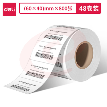 得力11872莱茵河长效三防热敏标签纸60*40mm-800枚(白)(1卷/筒)