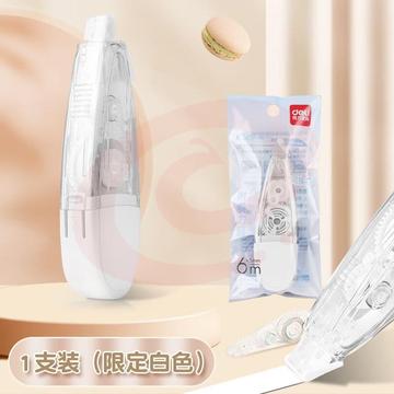 得力VR11-6可换替芯笔型修正带（颜色随机）