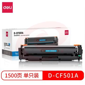 得力D-CF501A激光碳粉盒(青)(支)