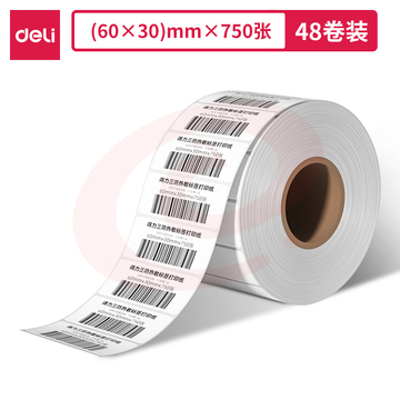 得力ZG305莱茵河长效三防热敏标签纸60*30mm-750枚(白)(1卷/筒)