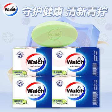威露士健康香皂125g/盒 家用沐浴皂 清新青柠四盒