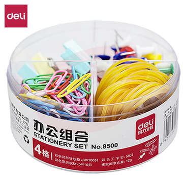 得力8500办公组合套装(混)(套)