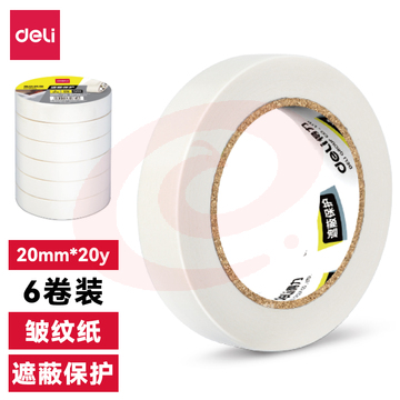 得力30667美纹纸胶带20mm*20y*145um(白色)(6卷/筒)