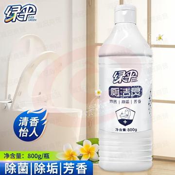 绿伞家用清香洁厕灵抑菌洁厕净800g（1瓶）