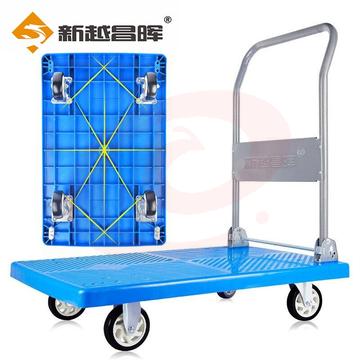 新越昌晖折叠平板车手推车73*47cm承重300斤