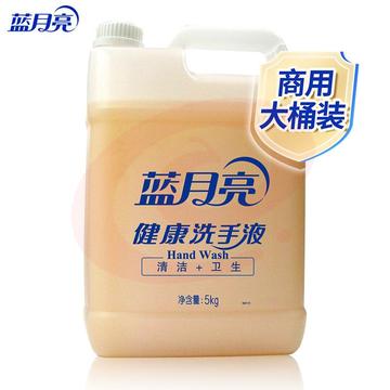 蓝月亮健康洗手液大桶装5kg 10斤装 配方温和 洗手液补充装【企业专属】