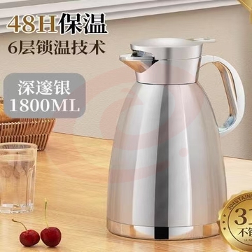 大容量 316不锈钢保温壶1.8L