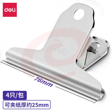 得力9533-3﹟山形铁票夹76mm袋装(4只/包)