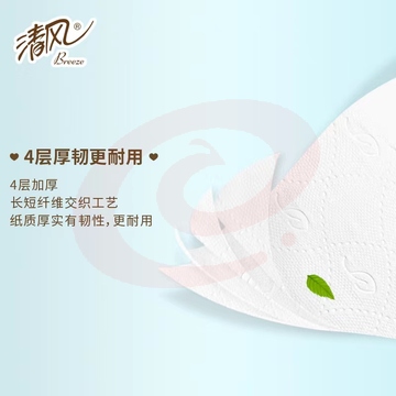 清风原木纯品4层小叶细点压花140g卷筒卫生纸
