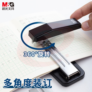 晨光12#订书机360°摇头ABS91627  1个装
