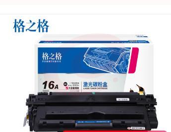 格之格7516a硒鼓 Q7516A适用惠普5200硒鼓 hp5200n 5200L