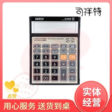 宝克(baoke) EC6828语音计算器 12位大屏幕桌面语音计算器 财务/银行人员/商务办公用品 175*130*30mm 质感金 1个装