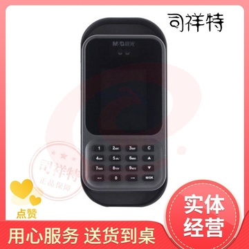 晨光（M&G） AEQN8931 人脸识别考勤机M200