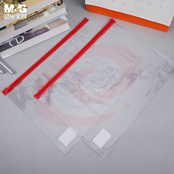 晨光A4拉边袋透明PVC ADM94552  20个装/包颜色随机