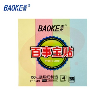 宝克（BAOKE） 百事贴 便利贴 彩色留言纸 便签标签纸 作业贴 可重复自粘便条纸学习办公用品文具 19×76mm 1袋12本/4色 TZ3008