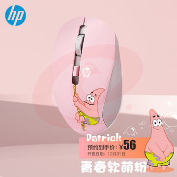 惠普（HP）海绵宝宝版无线鼠标S1000 台式电脑办公笔记本通用便携无线微声鼠标 DPI三档可调 青春软萌粉