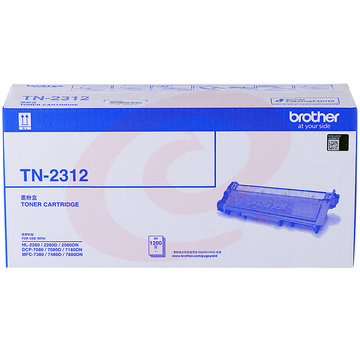 兄弟（brother）TN-2312 黑色墨粉 1200页 （适用兄弟7380/7480/7880、7080/7080D/7180、2260/2260D/2560）
