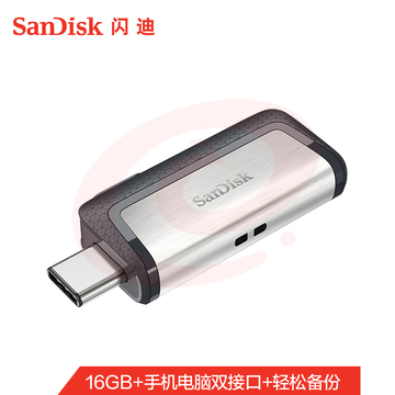 闪迪SDDDC2_016G_Z46闪迪(SanDisk)32GBU盘 