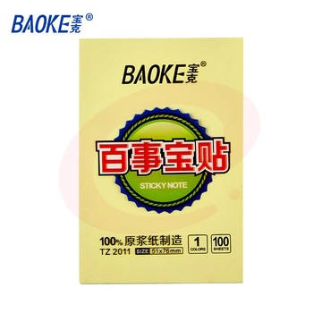 宝克（BAOKE） 百事贴 便利贴 彩色留言纸 便签标签纸 作业贴 可重复自粘便条纸学习办公用品文具 51×76mm 1袋24本 黄色 TZ2011