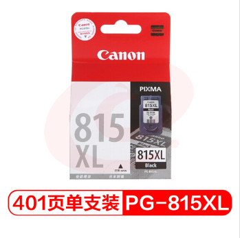 佳能（Canon）PG-815XL黑色大容量（适用iP2780、iP2788、MP236、MP288）