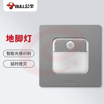 公牛(BULL) 开关插座 G12系列 人体感应地脚灯86型暗装面板G12D123 星空灰