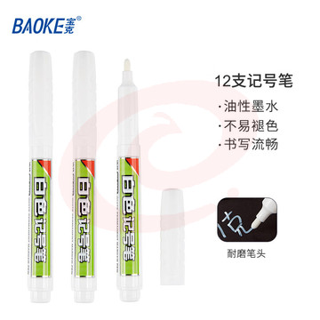 宝克（BAOKE） 白色记号笔 细头签名笔签到笔 油性防水不掉色 高光绘画笔 美术广告勾线标记笔 12支   MP2907
