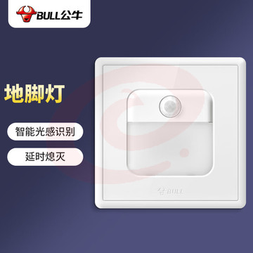 公牛(BULL) 开关插座 G36系列 人体感应地脚灯86型暗装面板G36D123 白色 暗装 国民家居小白框开关插座