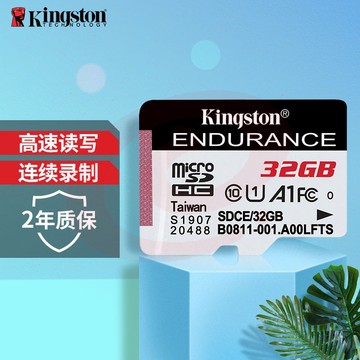 金士顿 Kingston TF卡 SDCE恒星卡行车记录仪手机内存卡读速95M/s SDCE恒星卡32G