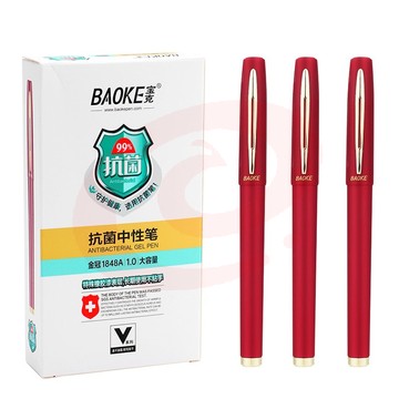 宝克 BAOKE PC1848A 大容量中性笔1.0mm 日常书写办公签字笔水笔 红色 12支装