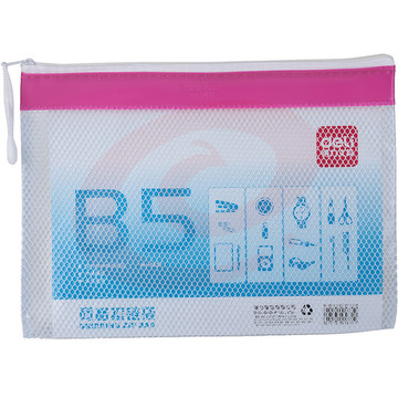得力（deli） 网格拉链袋收纳袋/透明文件袋 资料袋 5831 B5 PVC网格拉链袋【12只装】