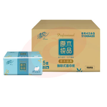 清风原木纯品3层四叶草压花120抽抽取式面巾纸