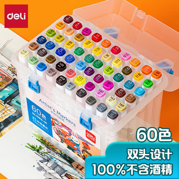 得力（deli）70816-60 水性马克笔60色双头速干马克笔 不含酒精学生常用款水彩笔