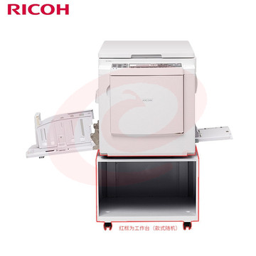 理光(Ricoh)DD 3344C 数码印刷机 速印机/油印机(标配)